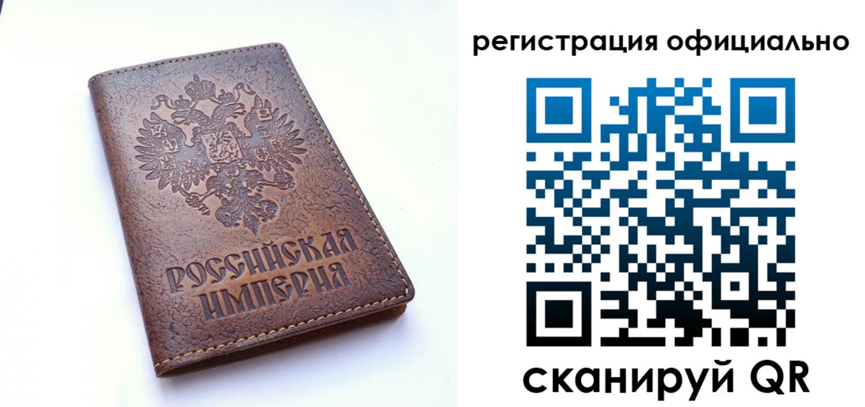 прописка 2025 в Ишиме