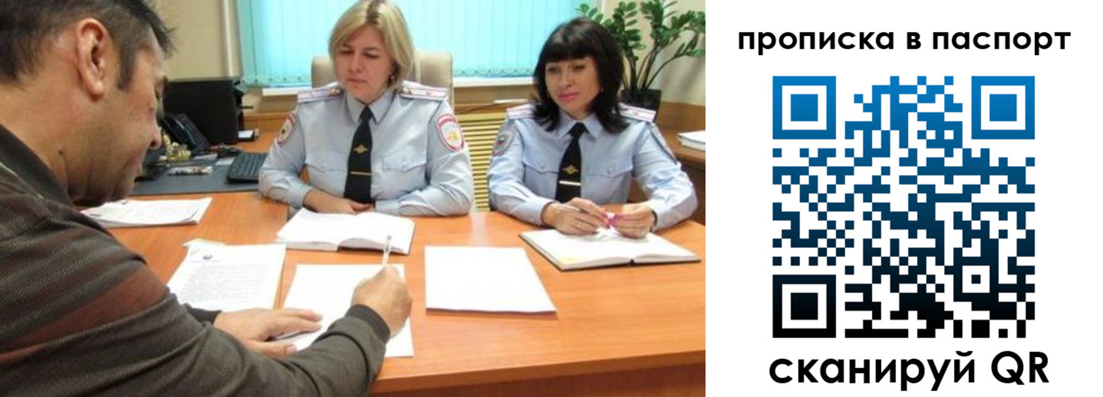 форма 3 в Ишиме