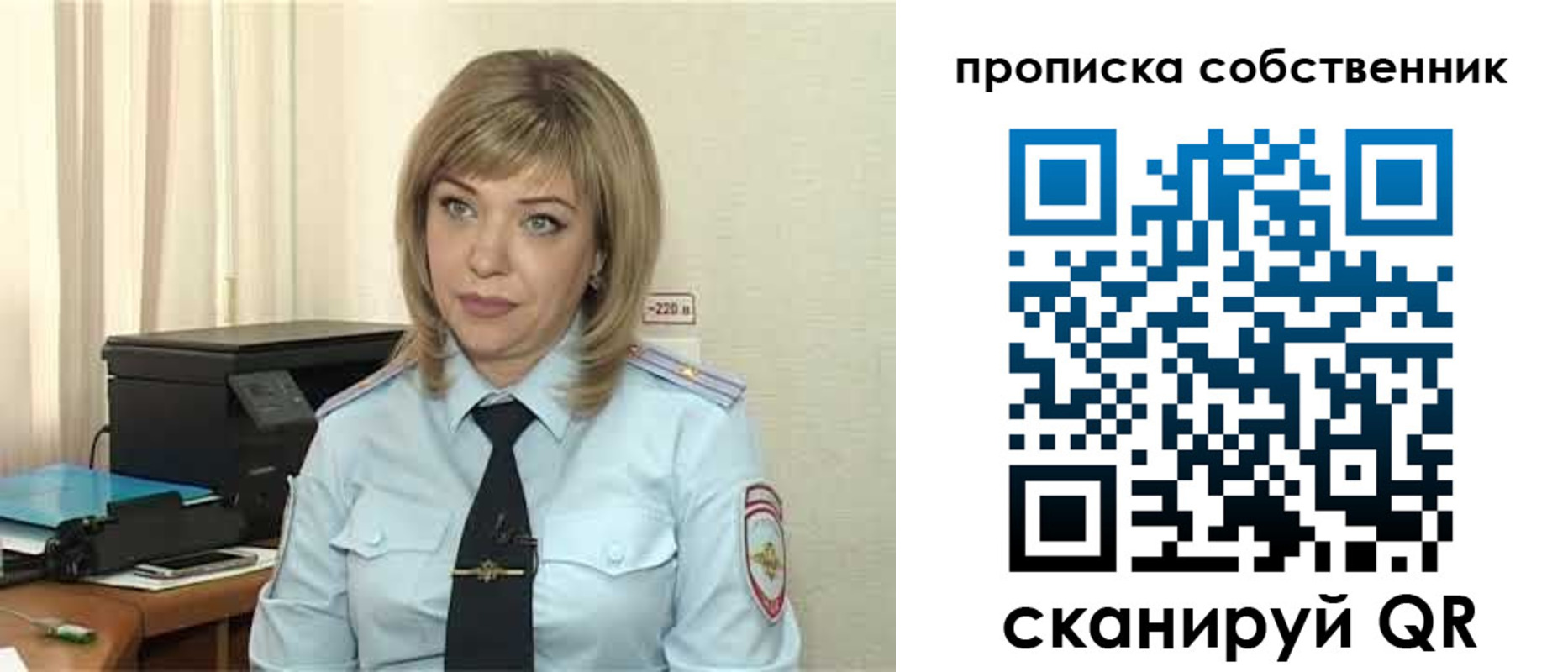 регистрация для школы в Ишиме